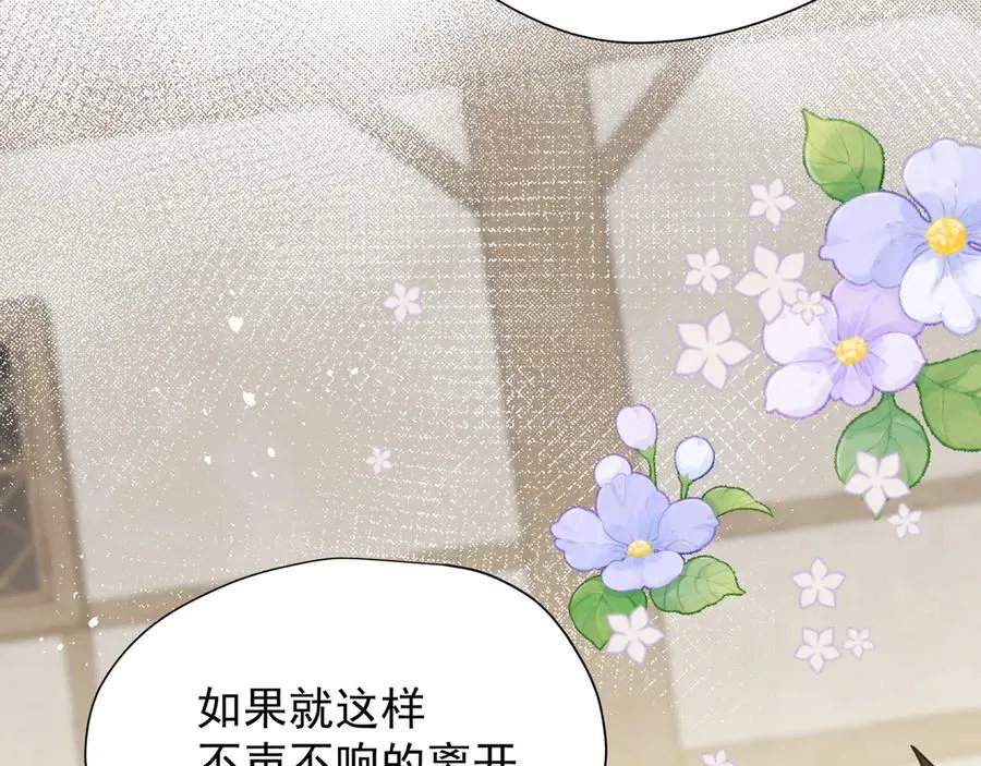 第44话 逃无可逃的命运18