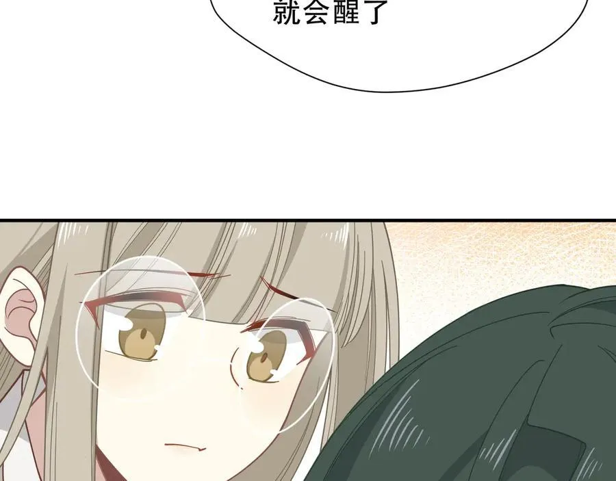 第40话 另一位魔女9