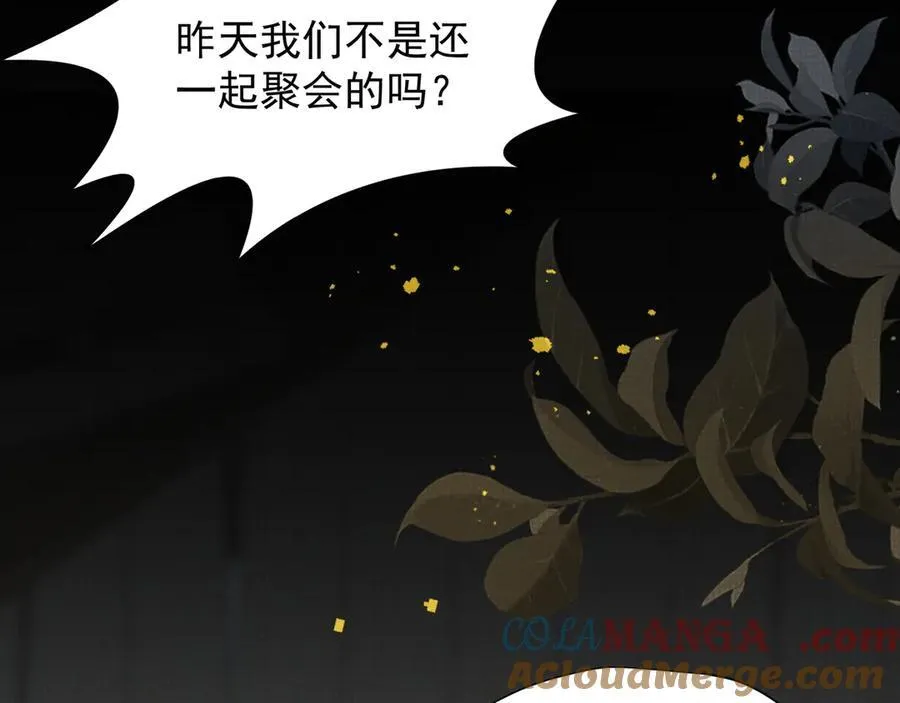 第45话 你的救命稻草来啦~44