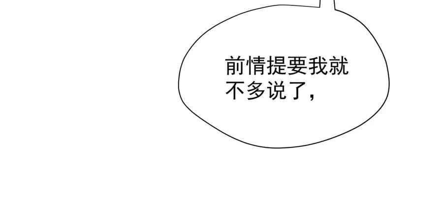 第47话 锚点26