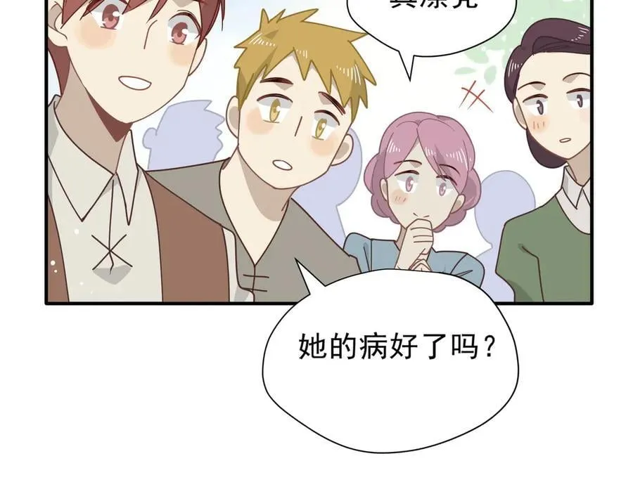 第42话 假如我不曾存在过59