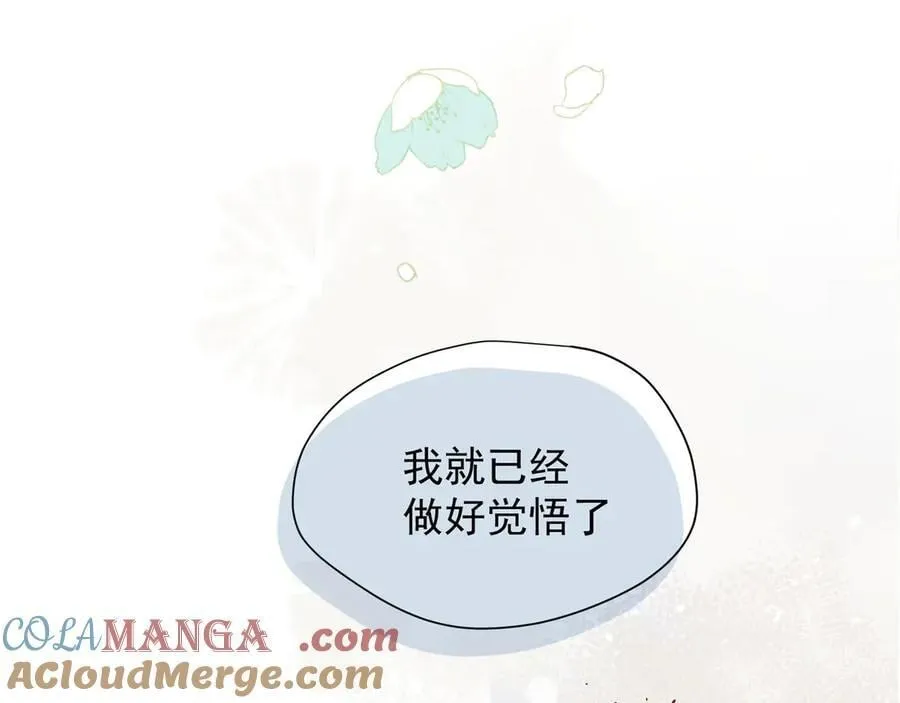 第46话 锚点68