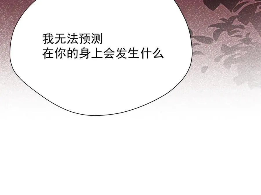 第47话 锚点41