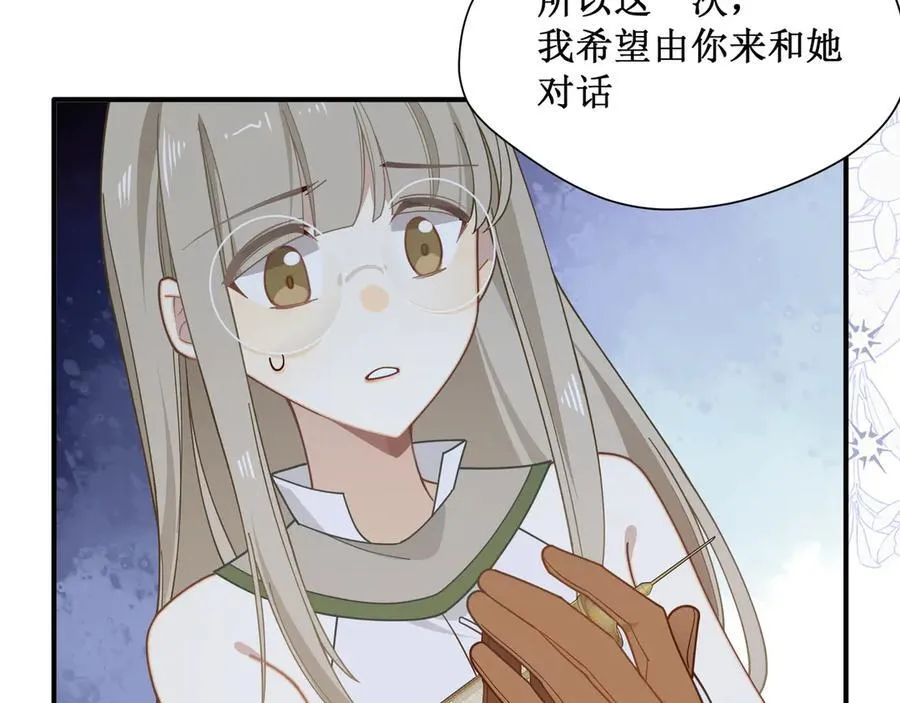 第38话 哈维尔生气了127