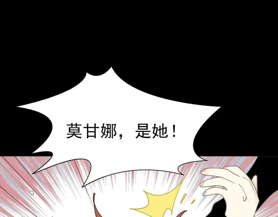 第41话祖母悖论69