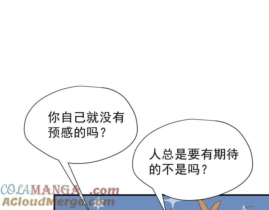 第42话 假如我不曾存在过48