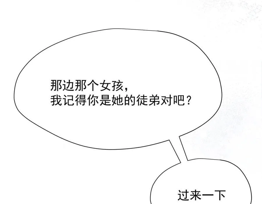 第47话 锚点7