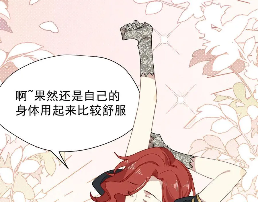 第41话祖母悖论1
