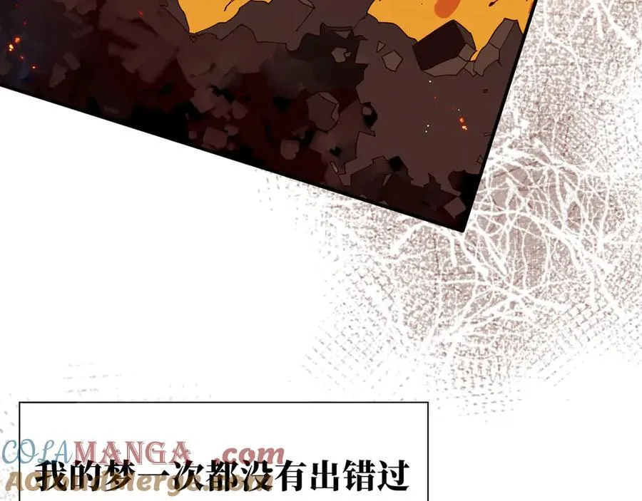 第41话祖母悖论108