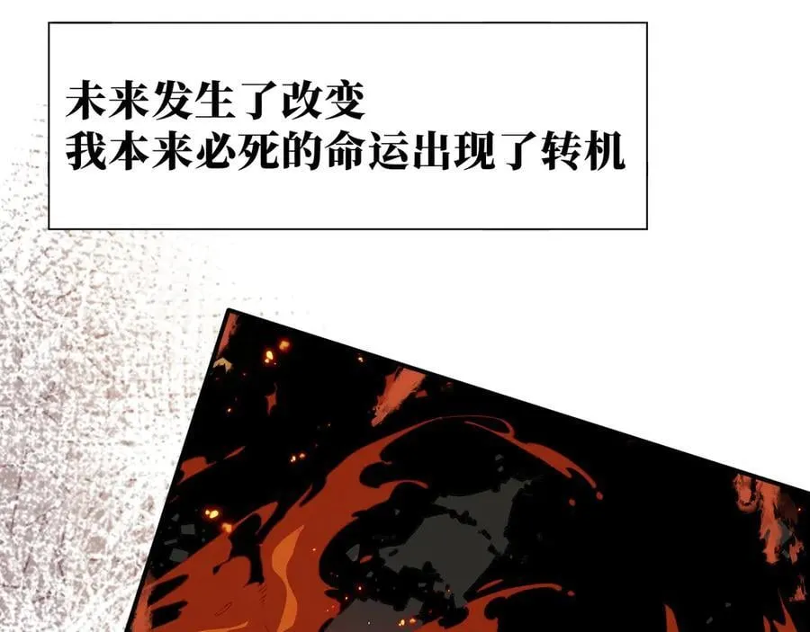 第41话祖母悖论106