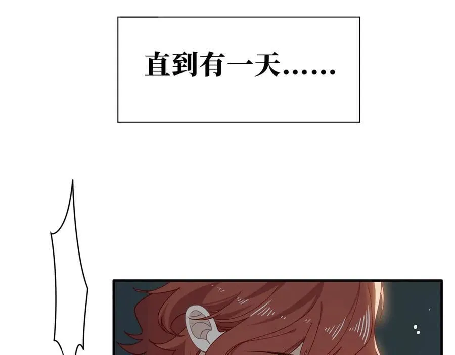 第41话祖母悖论97