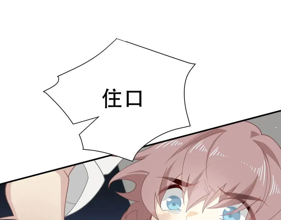 第38话 哈维尔生气了98
