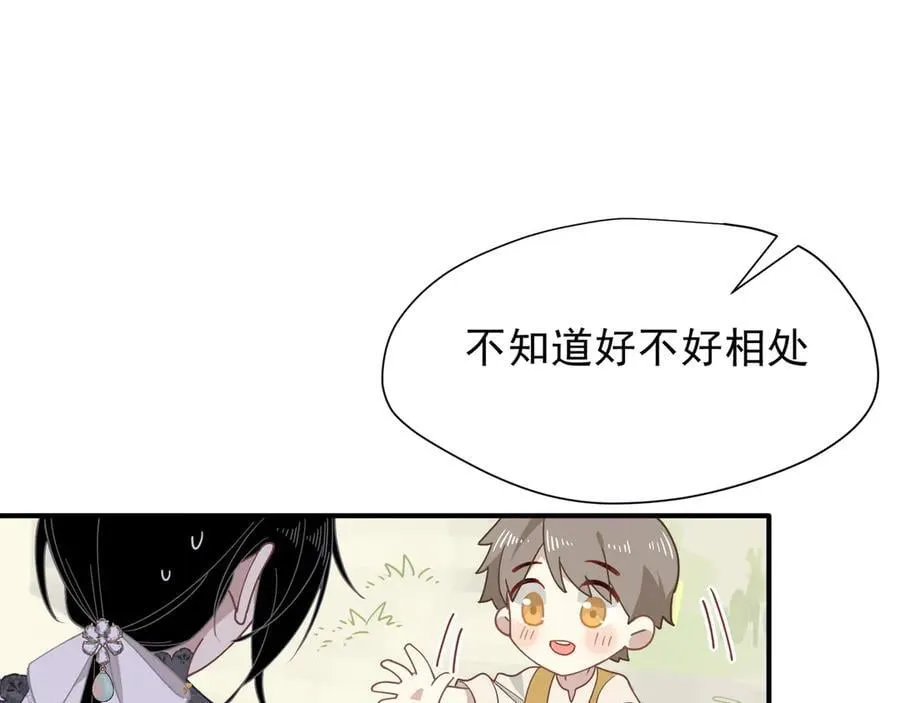 第42话 假如我不曾存在过61