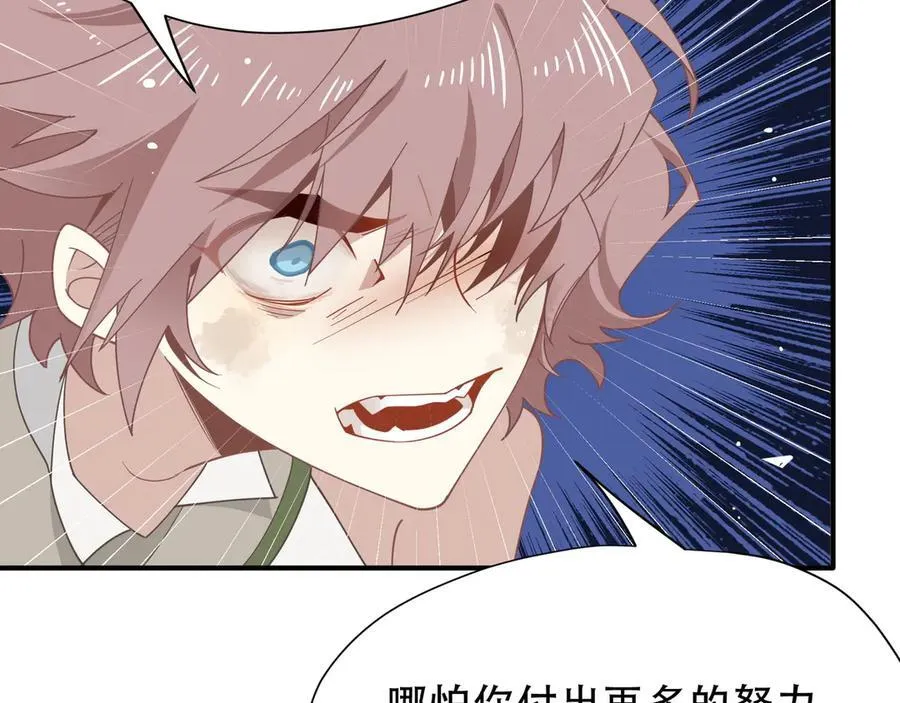 第39话 籍籍无名之辈39