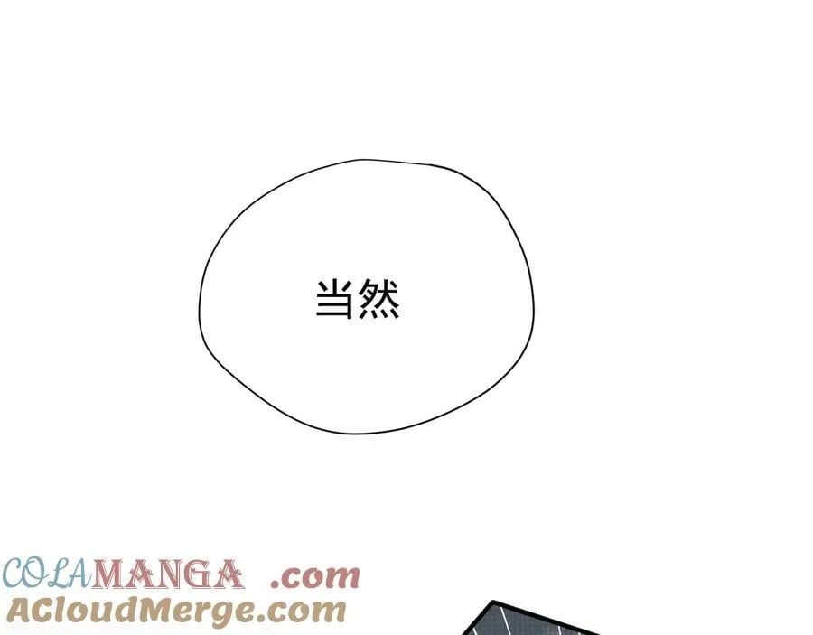 第47话 锚点44