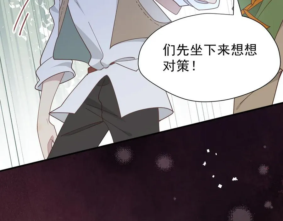 第46话 你的救命稻草来啦~82