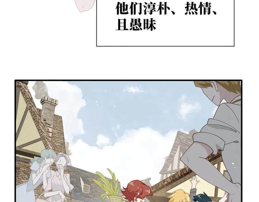 第41话祖母悖论49