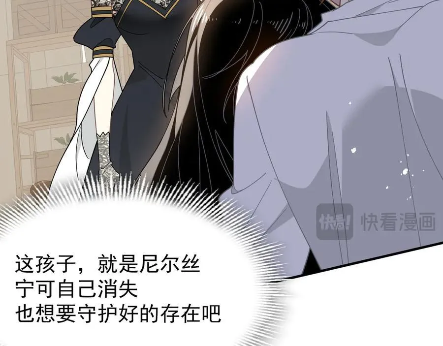 第46话 锚点50