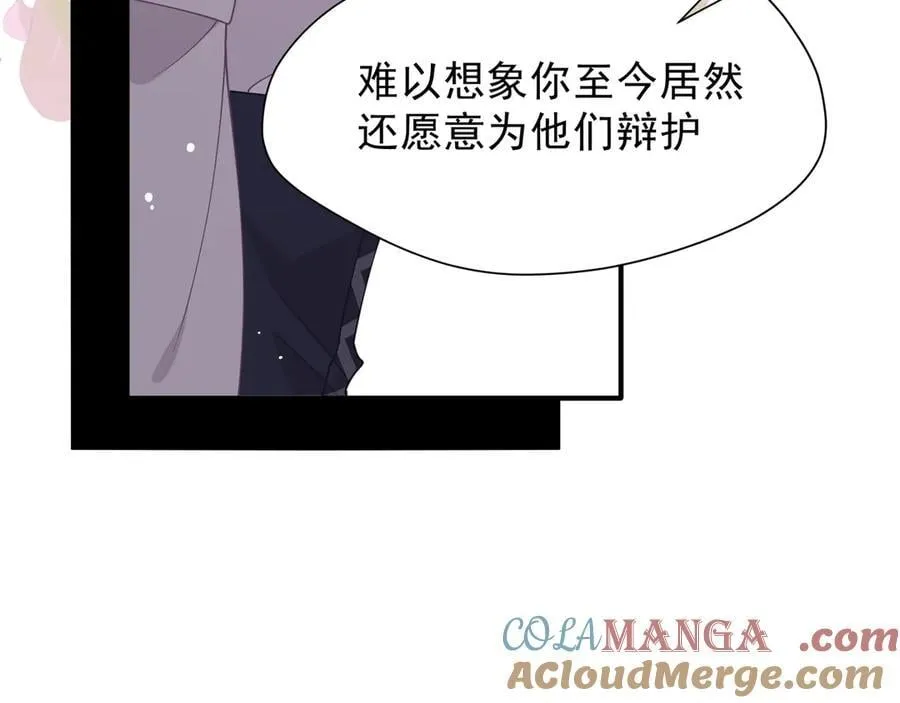 第41话祖母悖论36