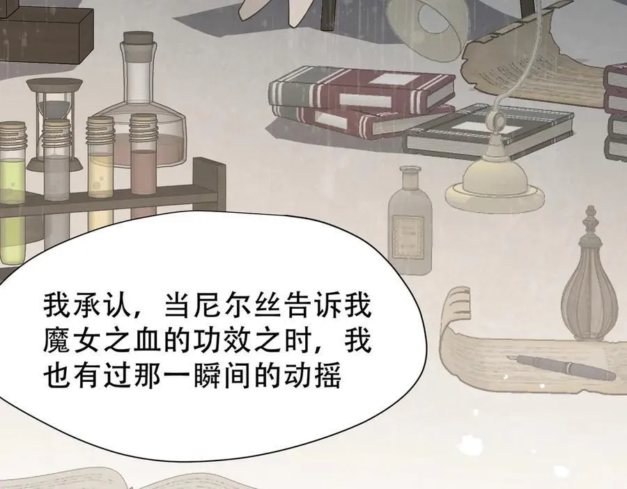 第39话 籍籍无名之辈22