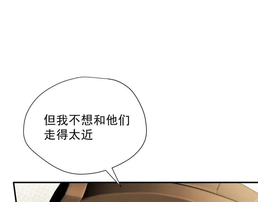 第43话 只要有你在19