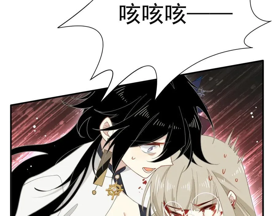 第38话 哈维尔生气了9