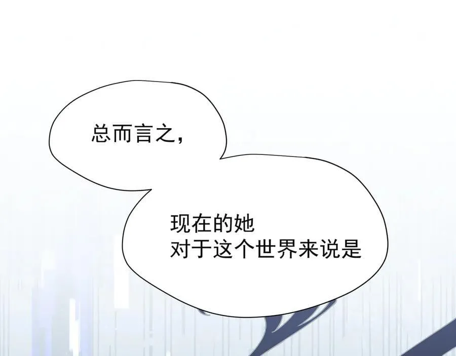 第46话 锚点27