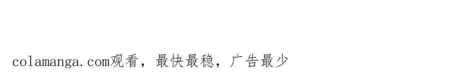 第43话 只要有你在108