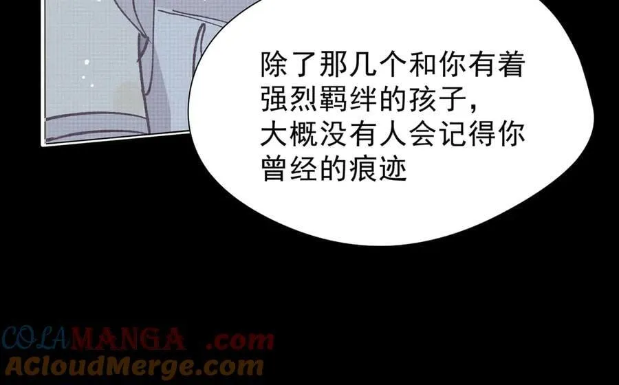 第42话 假如我不曾存在过116