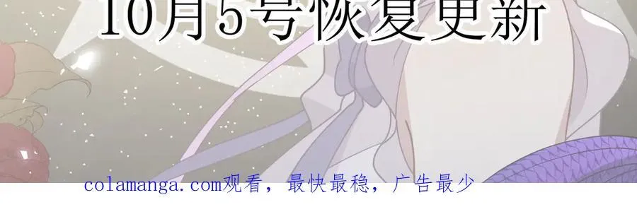 第40话 另一位魔女133