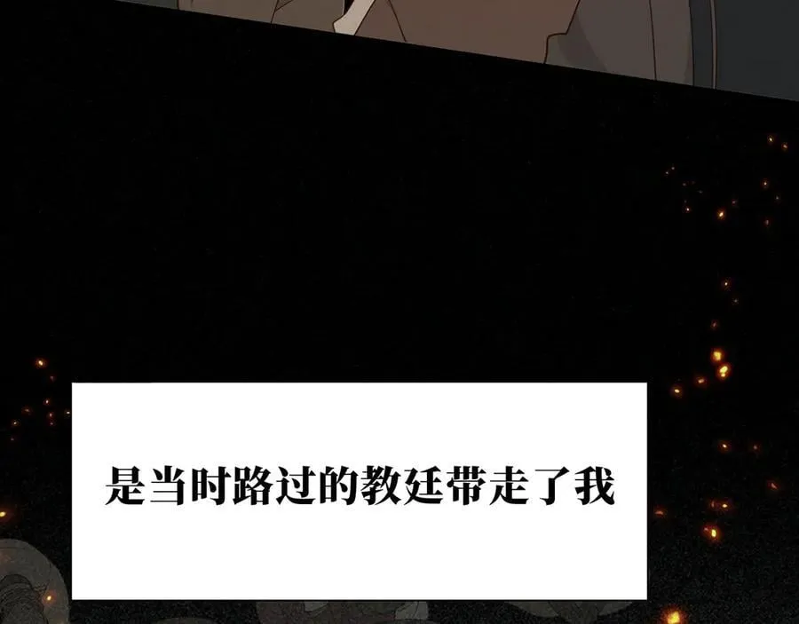 第41话祖母悖论75