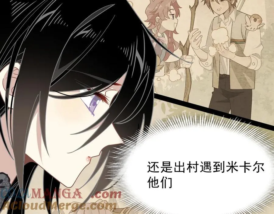 第42话 假如我不曾存在过88
