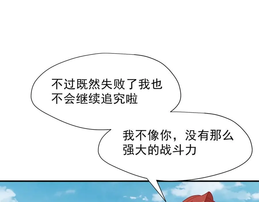 第41话祖母悖论37