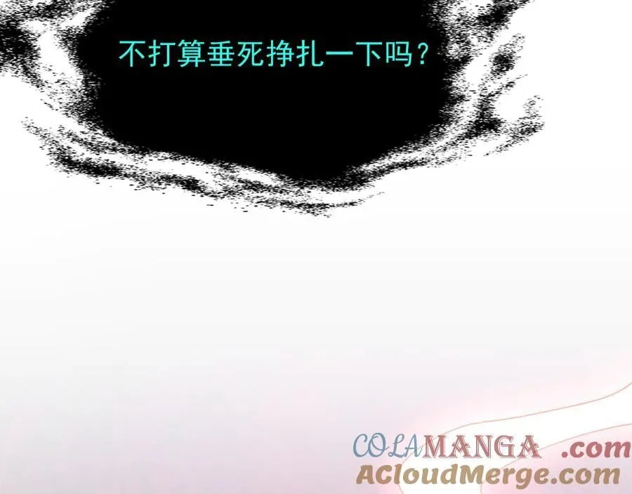 第44话 逃无可逃的命运8