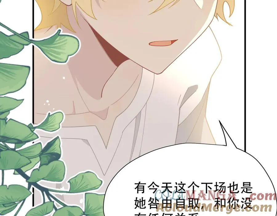 第39话 籍籍无名之辈84