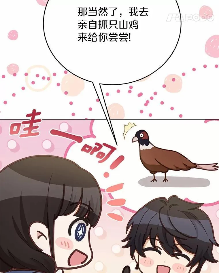 56.回去等我117