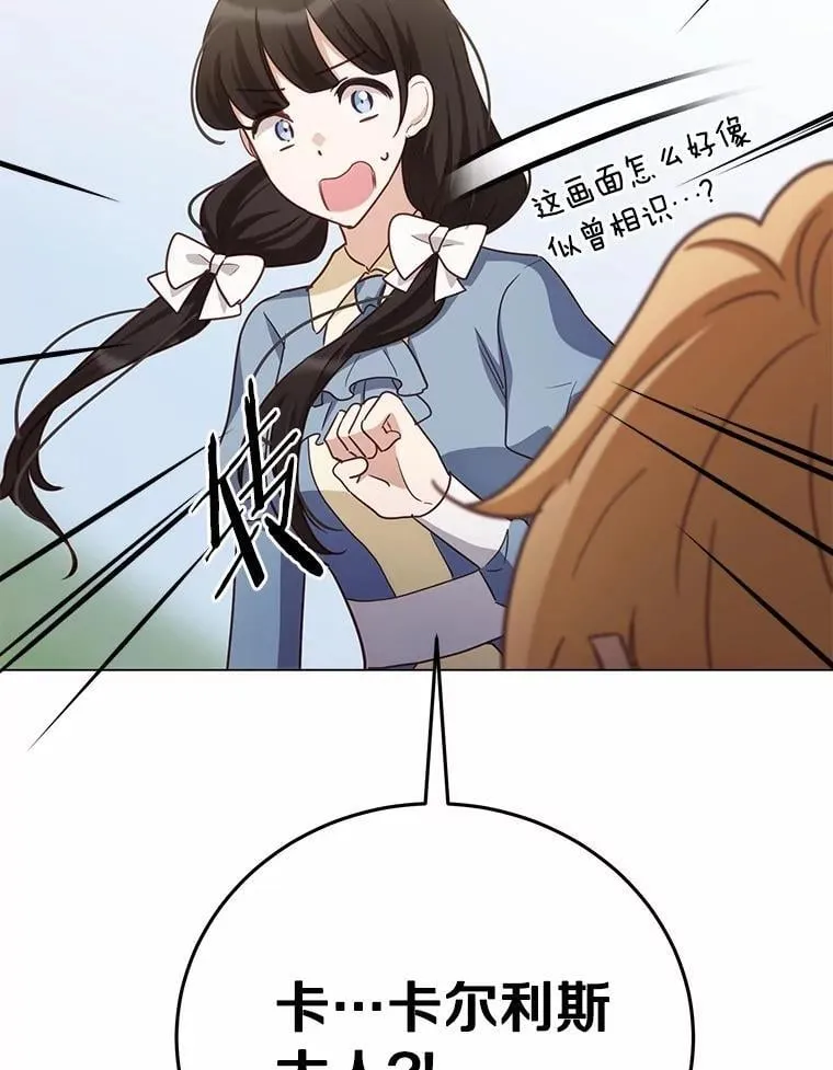 56.回去等我124