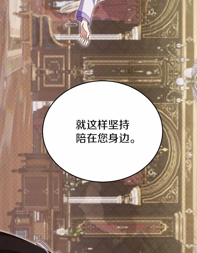 58.都是假的104