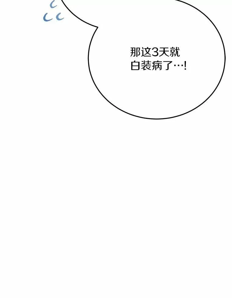 58.都是假的84