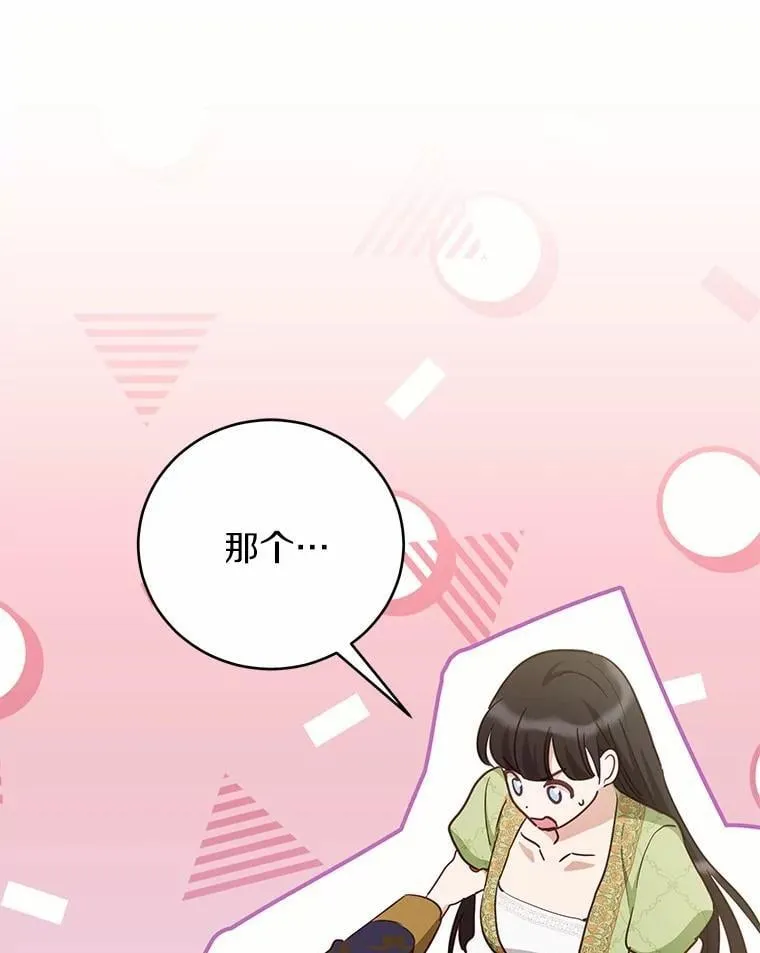 57.装病145