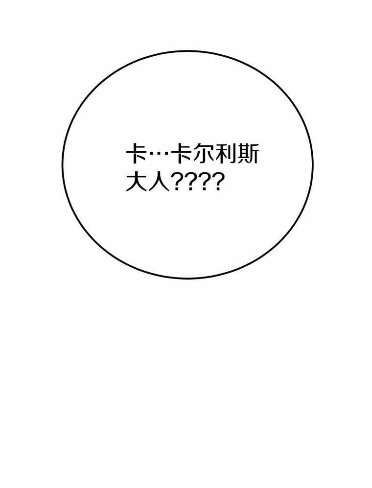 56.回去等我85