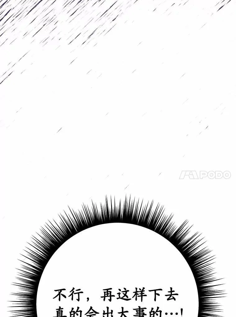 57.装病9