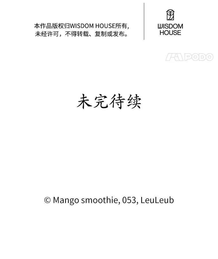 58.都是假的135
