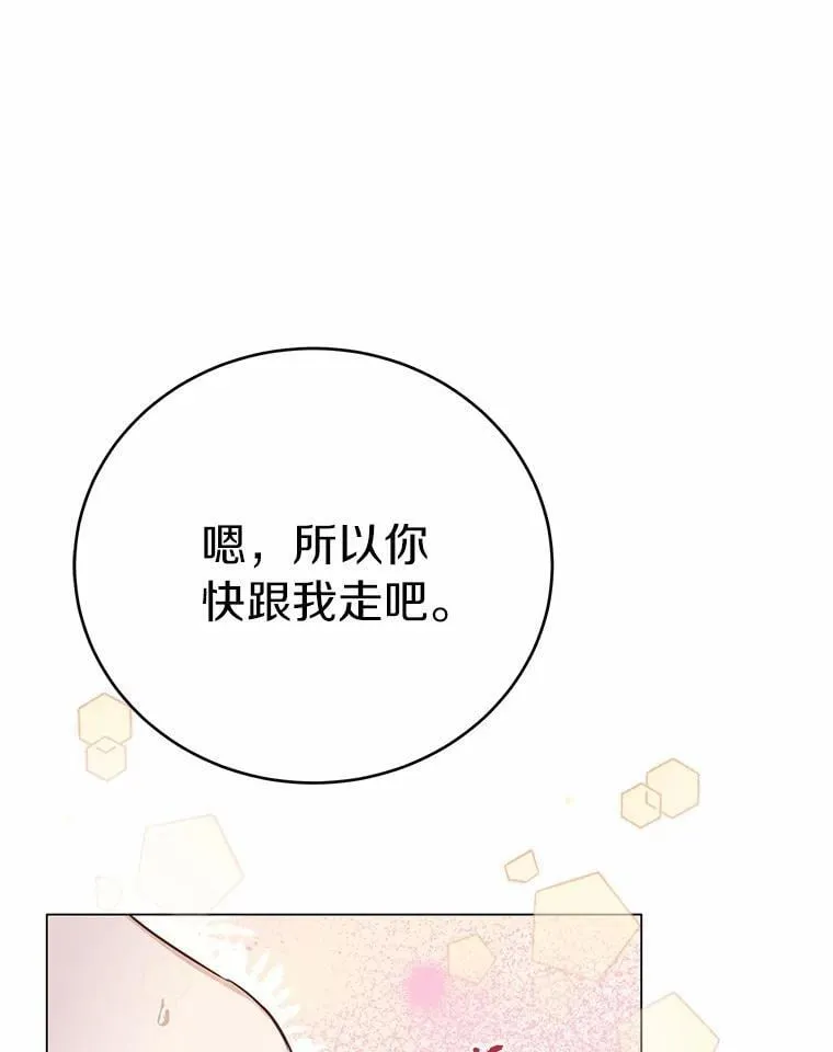 56.回去等我138