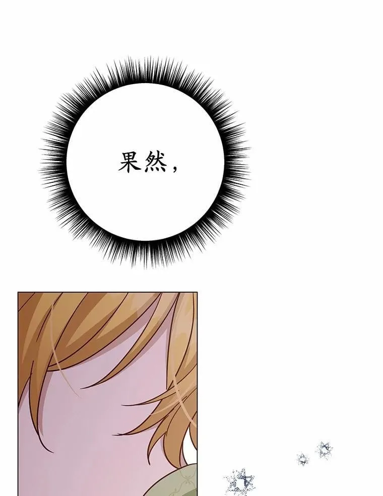 57.装病135