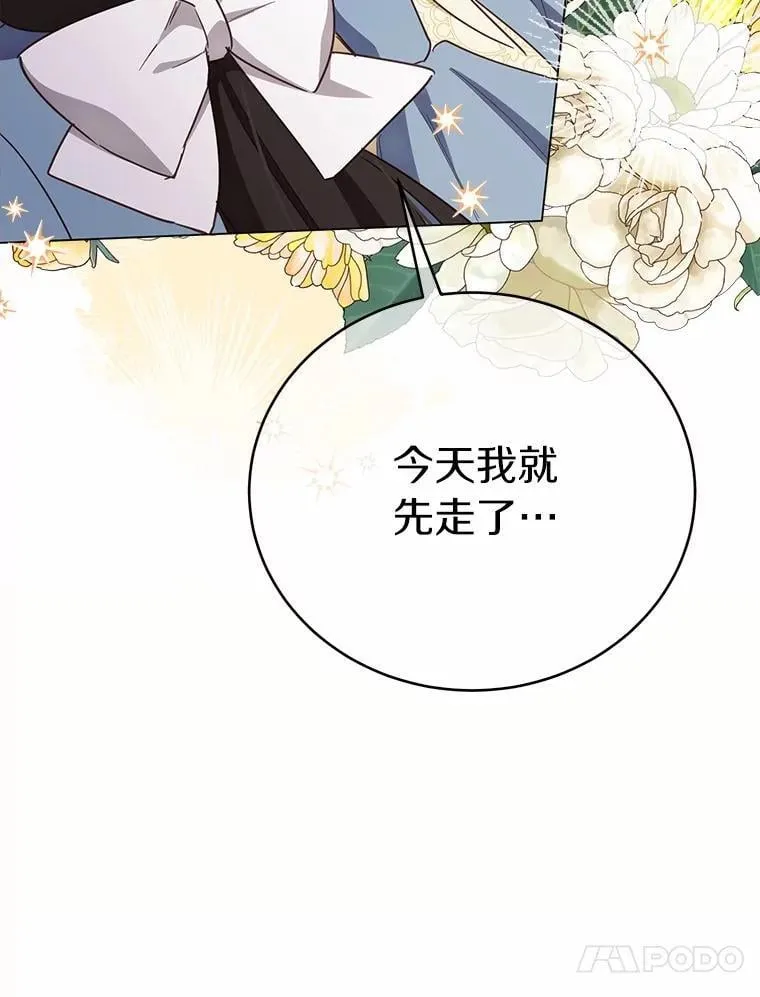 57.装病31