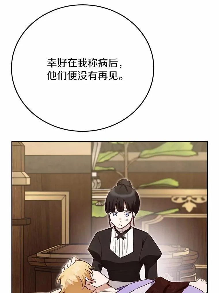 58.都是假的73