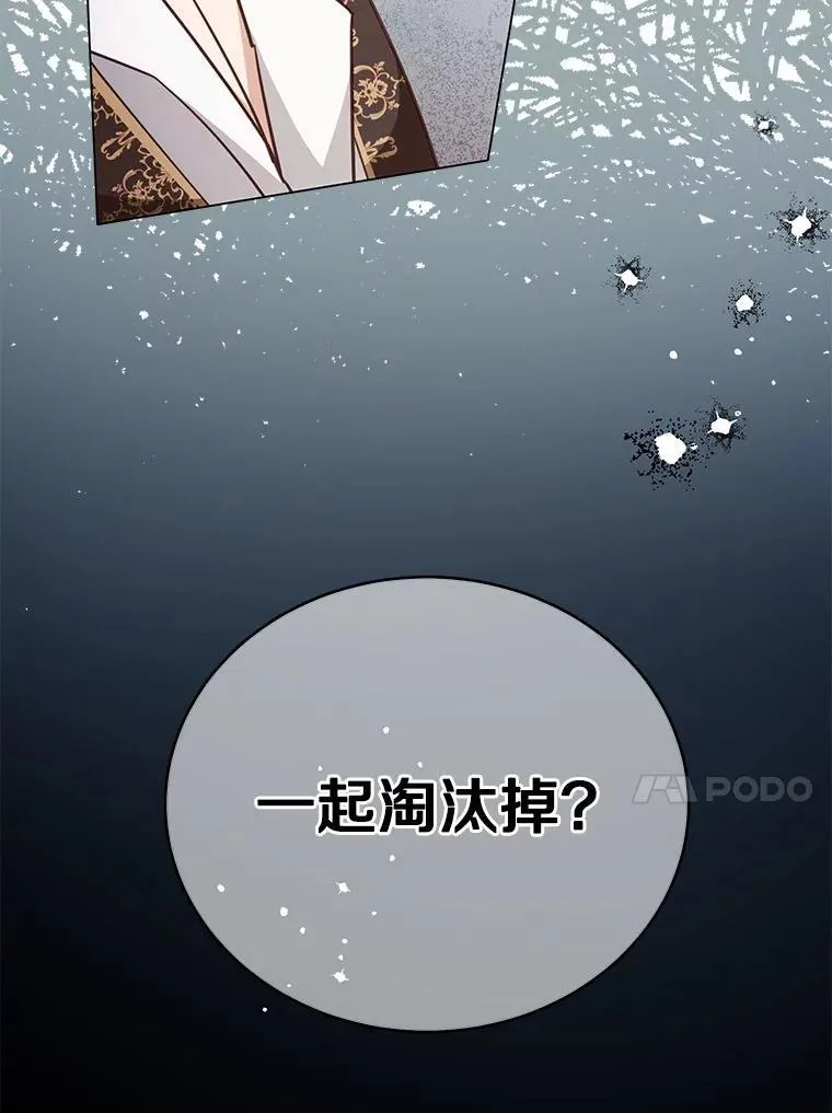 56.回去等我51