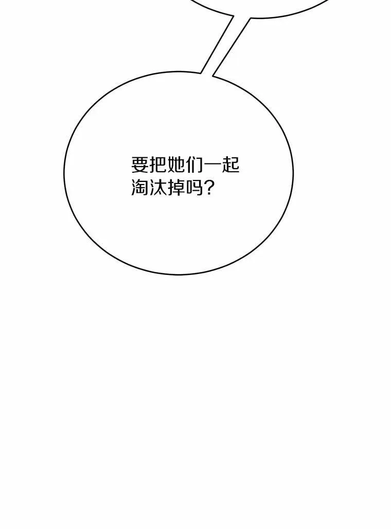 56.回去等我49