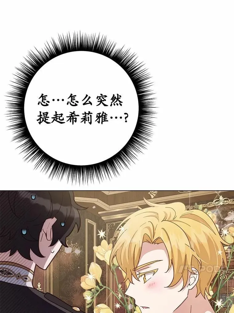56.回去等我69